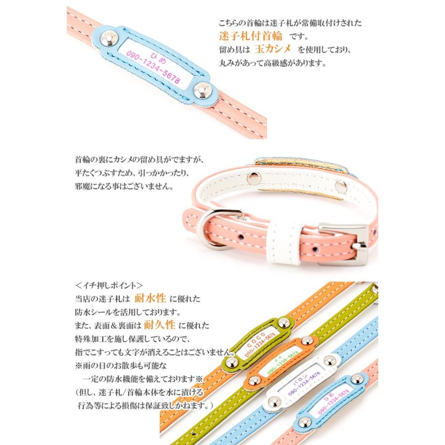 猫 首輪 おしゃれ 安全 鈴 猫首輪 猫の首輪 迷子札きホワイトベーシック10mm幅首輪 |  | 06