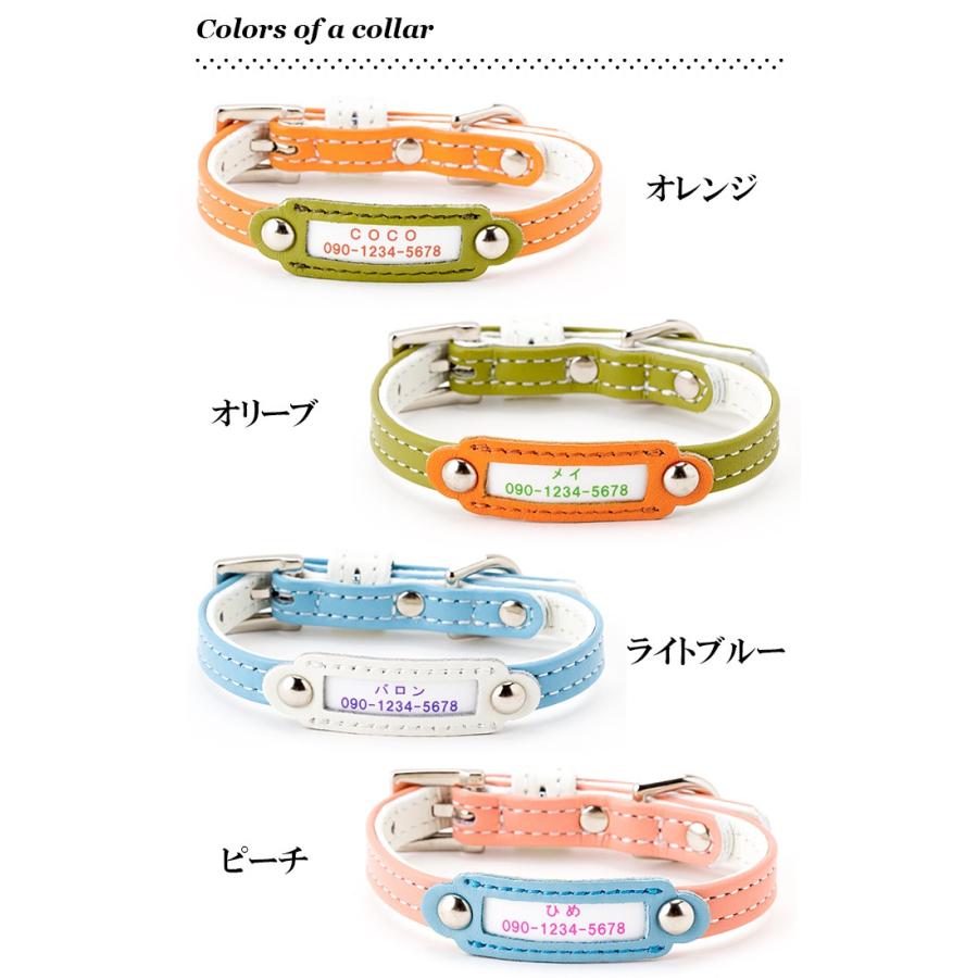 猫 首輪 おしゃれ 安全 鈴 猫首輪 猫の首輪 迷子札きホワイトベーシック10mm幅首輪 |  | 07