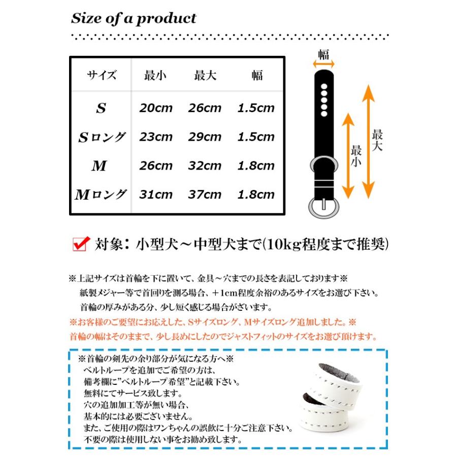 犬 首輪 おしゃれ 革 小型犬 中型犬 犬首輪 犬の首輪 ホワイトベーシック首輪 |  | 07