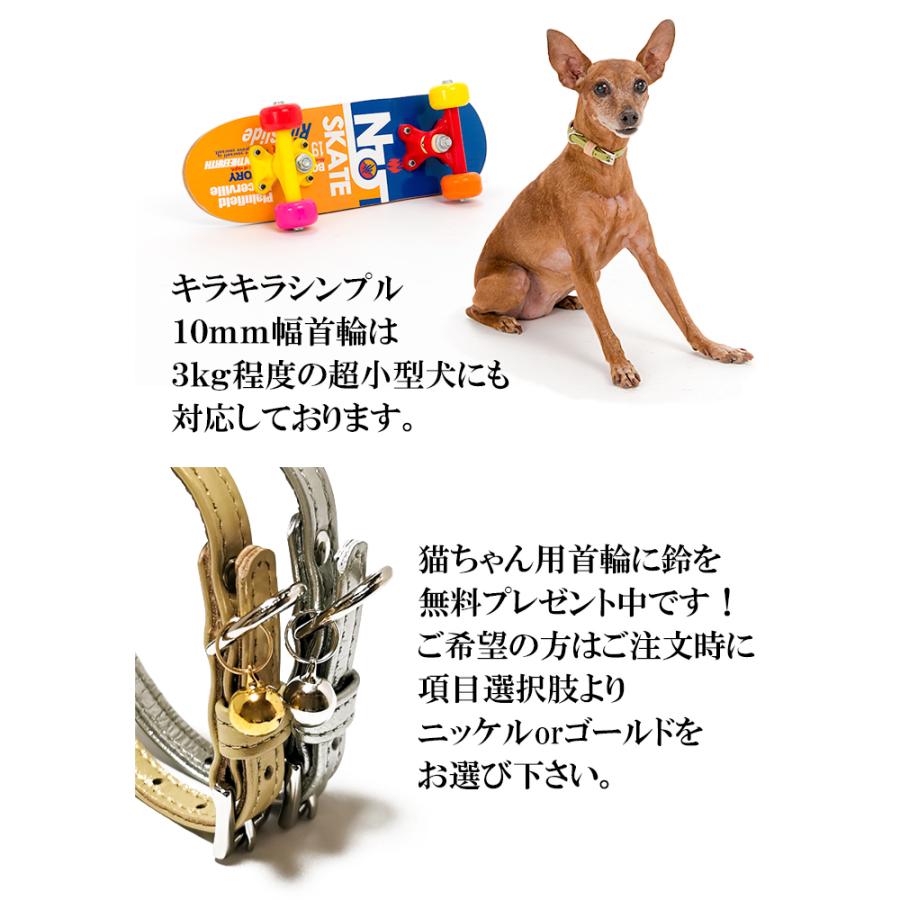 猫 首輪 名前入り おしゃれ 安全 鈴 猫首輪 猫の首輪 ラインストーン
