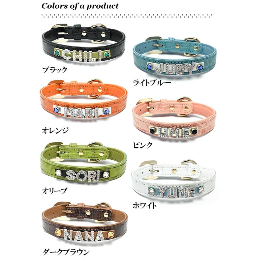 犬 首輪 名前入り おしゃれ 革 小型犬 中型犬 犬首輪 犬の首輪 クロコダイル型押し首輪ラインストーン |  | 04