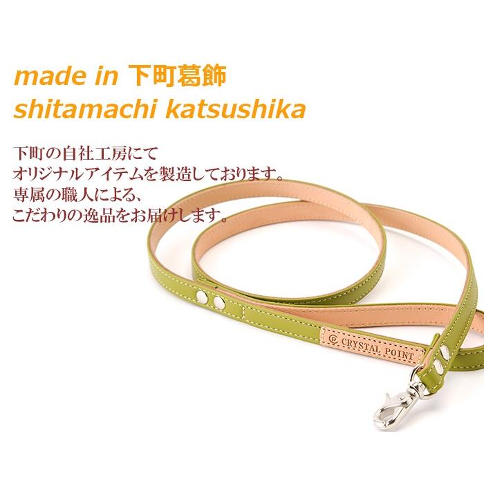 犬 リード おしゃれ 革 小型犬 中型犬 レザー シンプルベーシック15mm幅リード |  | 02