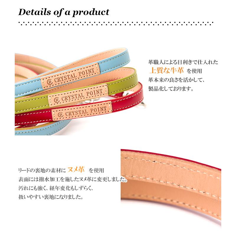 犬 リード おしゃれ 革 小型犬 中型犬 レザー シンプルベーシック15mm幅リード |  | 04