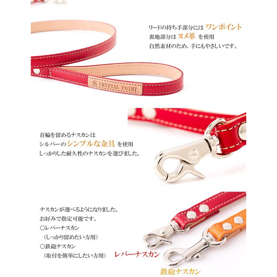 犬 リード おしゃれ 革 小型犬 中型犬 レザー シンプルベーシック15mm幅リード |  | 05