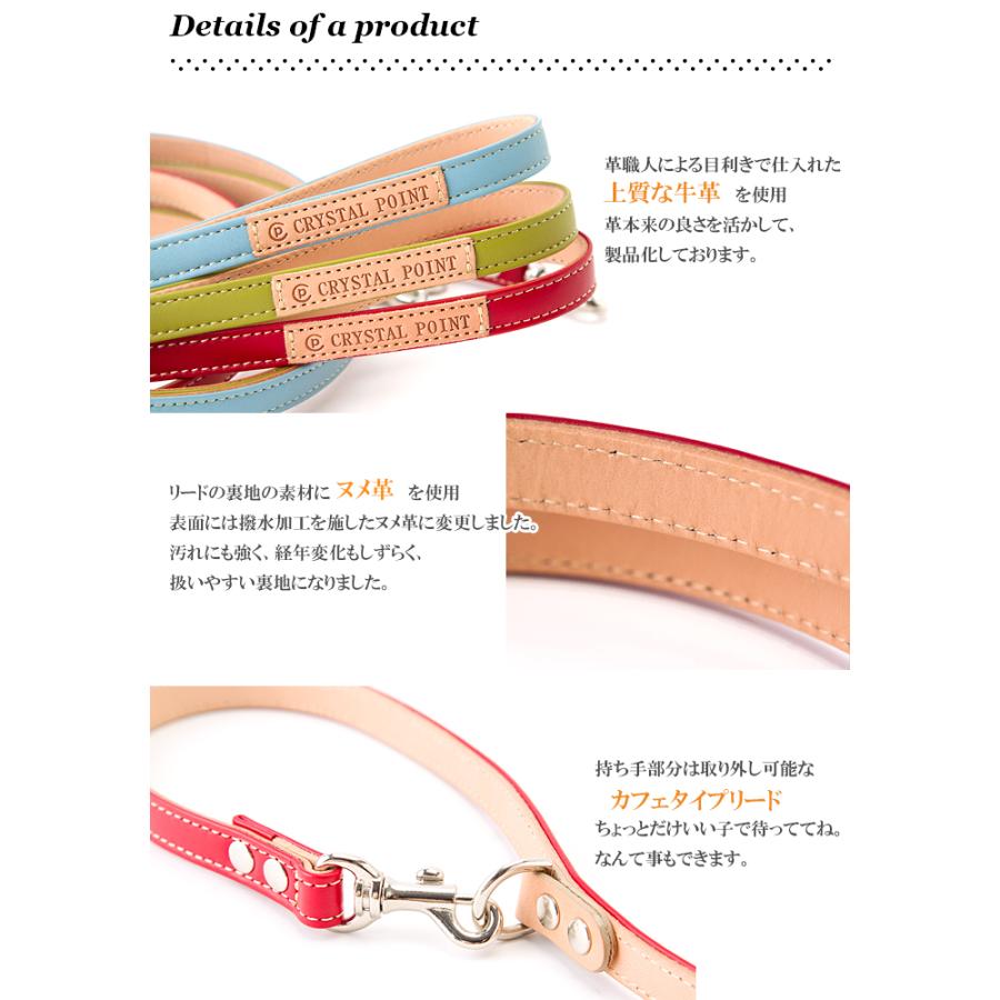 犬 リード おしゃれ 革 小型犬 中型犬 レザー シンプルベーシック15mm幅リードカフェタイプ |  | 03