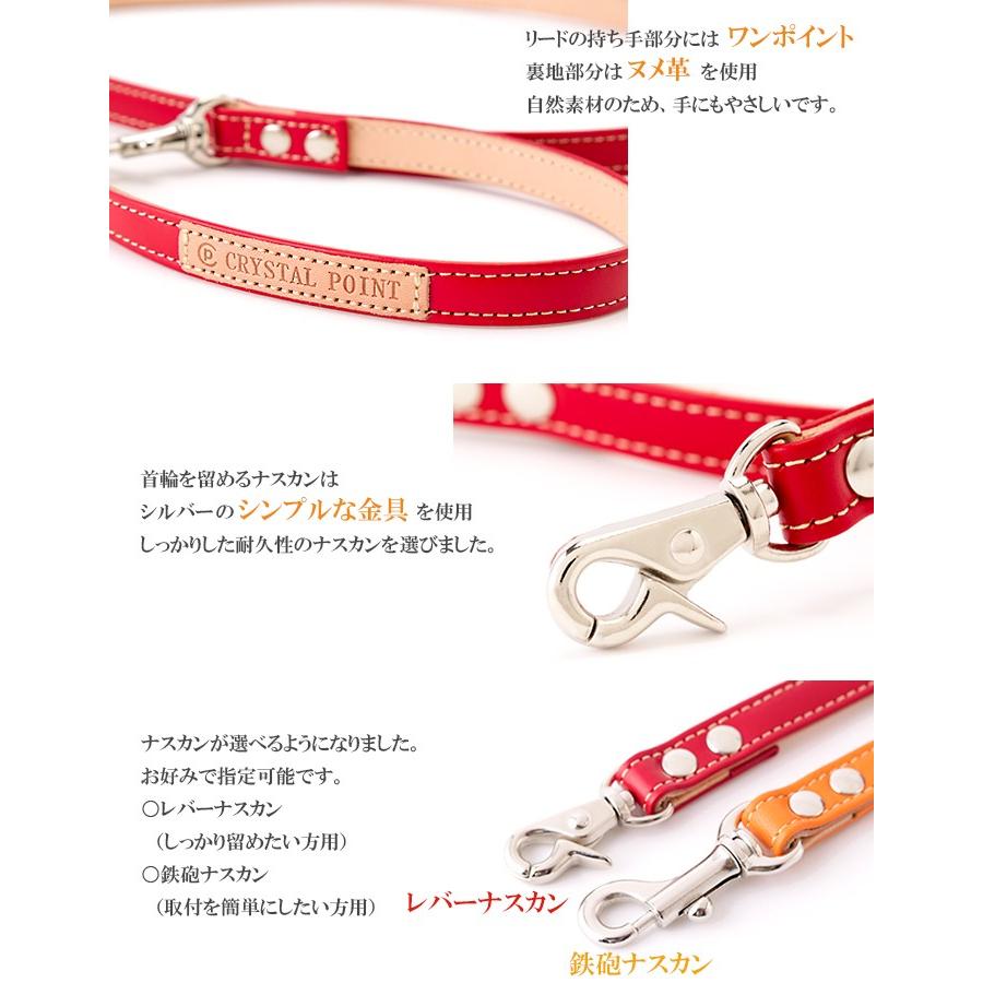 犬 リード おしゃれ 革 小型犬 中型犬 レザー シンプルベーシック15mm幅リードカフェタイプ |  | 04