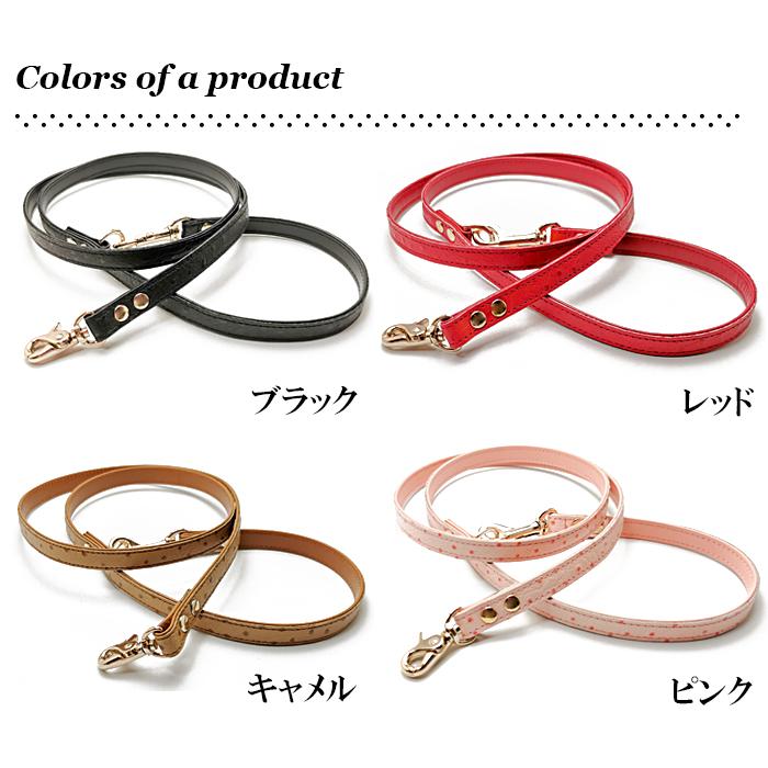 犬 リード おしゃれ 革 小型犬 中型犬 レザー オーストリッチ型押し15mm幅カフェタイプリード |  | 05