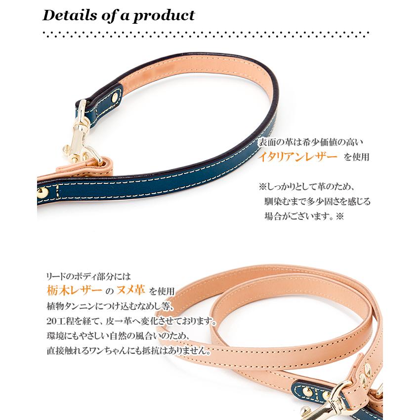 犬 リード おしゃれ 革 レザー 小型犬 中型犬 イタリアンレザーリード カフェタイプ |  | 02