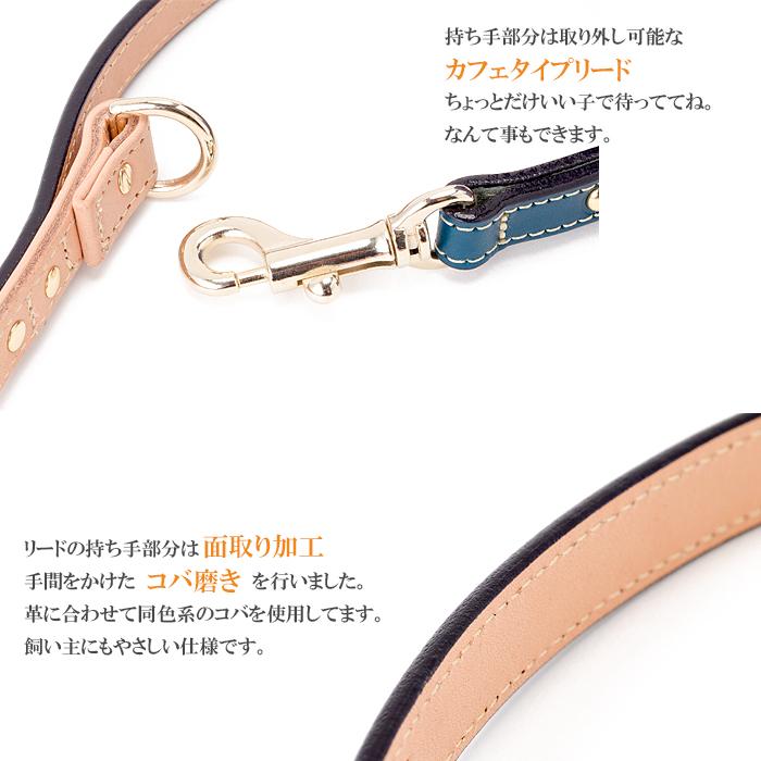 犬 リード おしゃれ 革 レザー 小型犬 中型犬 イタリアンレザーリード カフェタイプ |  | 03