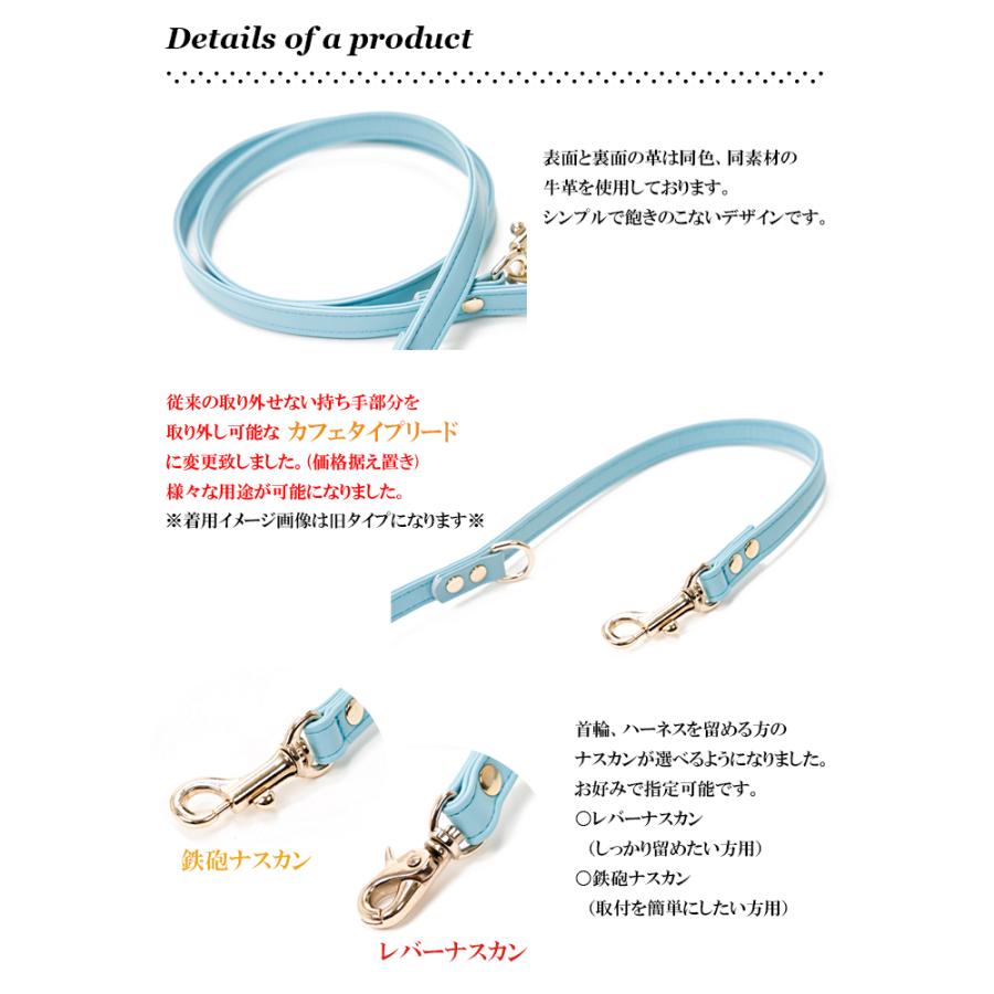 犬 リード 名前入り おしゃれ 革 レザー 小型犬 中型犬 名入れ カフェタイプリード カシメ15m幅リード |  | 01