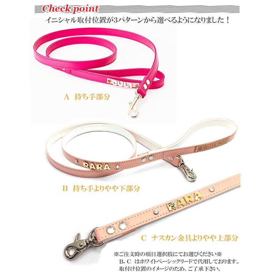 犬 リード 名前入り おしゃれ 革 レザー 小型犬 中型犬 名入れ カフェタイプリード カシメ15m幅リード |  | 02