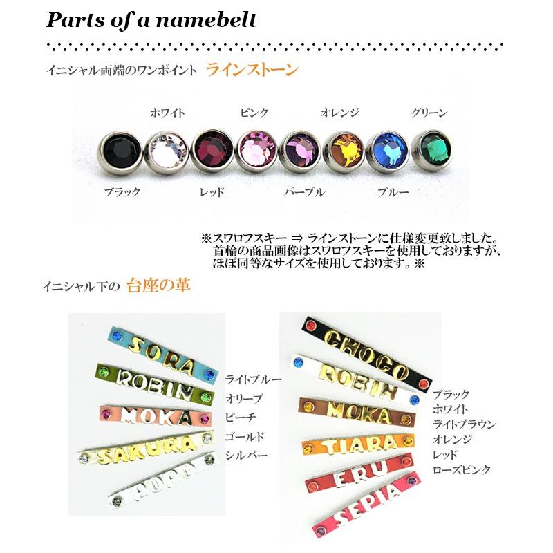 犬 リード 名前入り おしゃれ 革 レザー 小型犬 中型犬 名入れ カフェタイプリード カシメ15m幅リード |  | 03