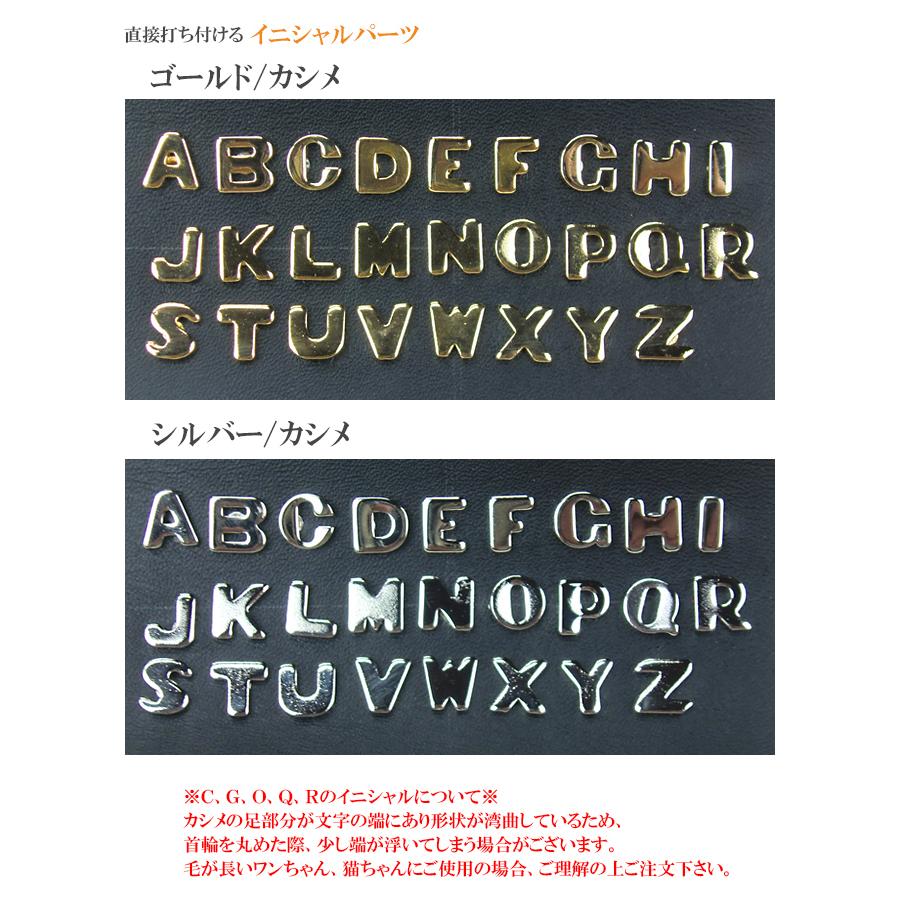 犬 リード 名前入り おしゃれ 革 レザー 小型犬 中型犬 名入れ カフェタイプリード カシメ15m幅リード |  | 04