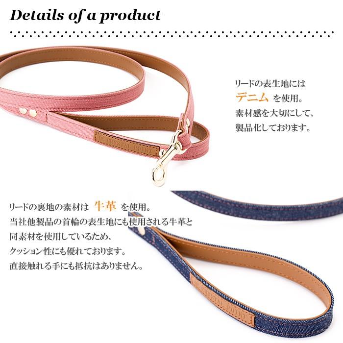 犬 リード おしゃれ 革 ジーンズ 小型犬 中型犬 デニム15mm幅リード |  | 01