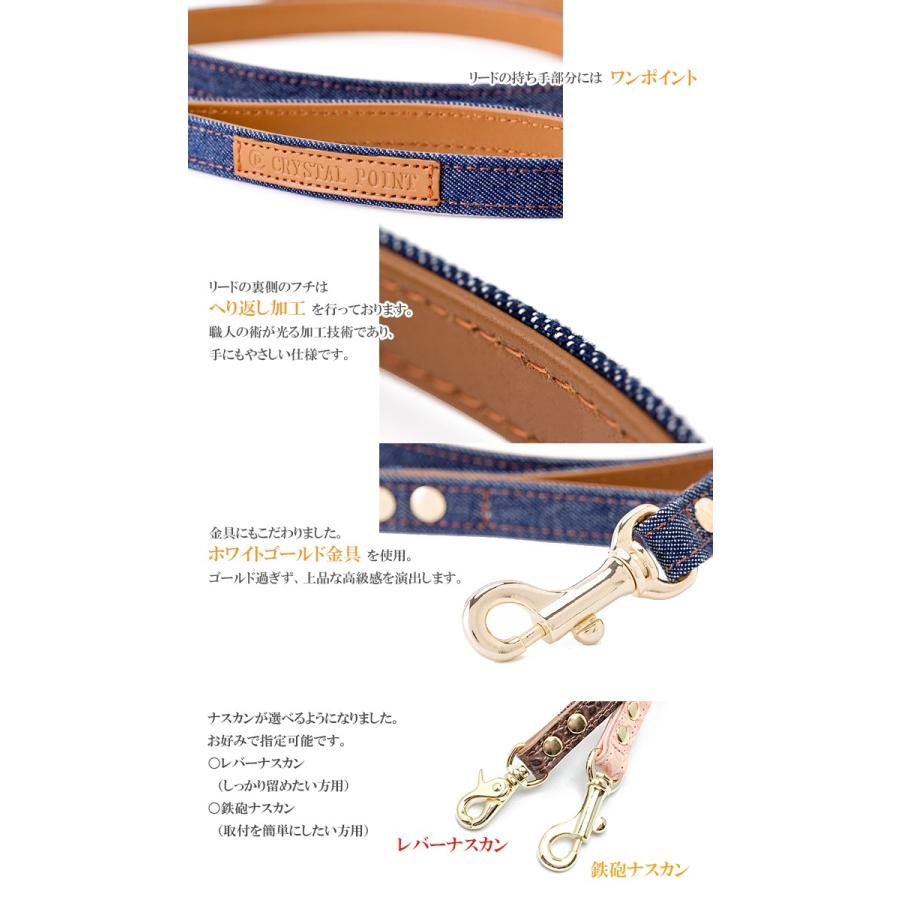 犬 リード おしゃれ 革 ジーンズ 小型犬 中型犬 デニム15mm幅リード |  | 02
