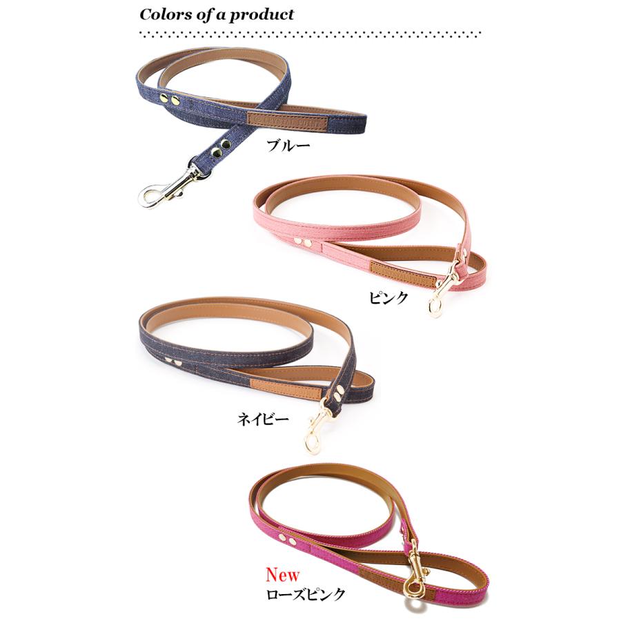 犬 リード おしゃれ 革 ジーンズ 小型犬 中型犬 デニム15mm幅リード |  | 04