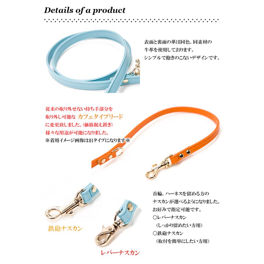 犬 リード おしゃれ 革 小型犬 中型犬 レザー カフェタイプリード シンプル革10mm幅リード |  | 05