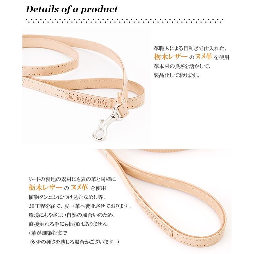 犬 リード おしゃれ 革 小型犬 中型犬 栃木レザーヌメ革リード |  | 01