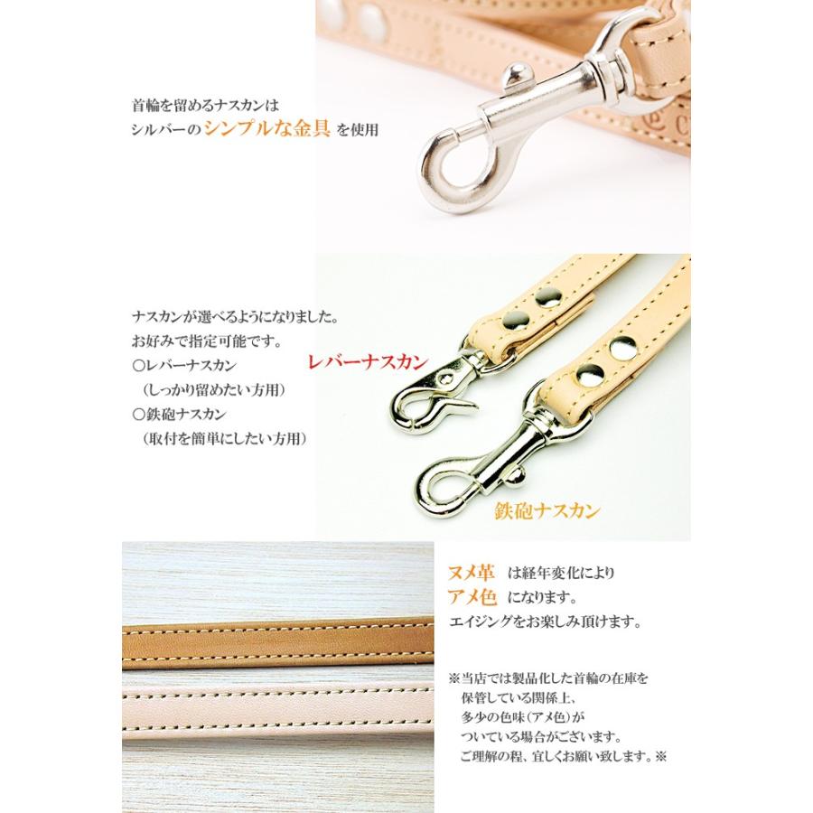 犬 リード おしゃれ 革 小型犬 中型犬 栃木レザーヌメ革リード |  | 02