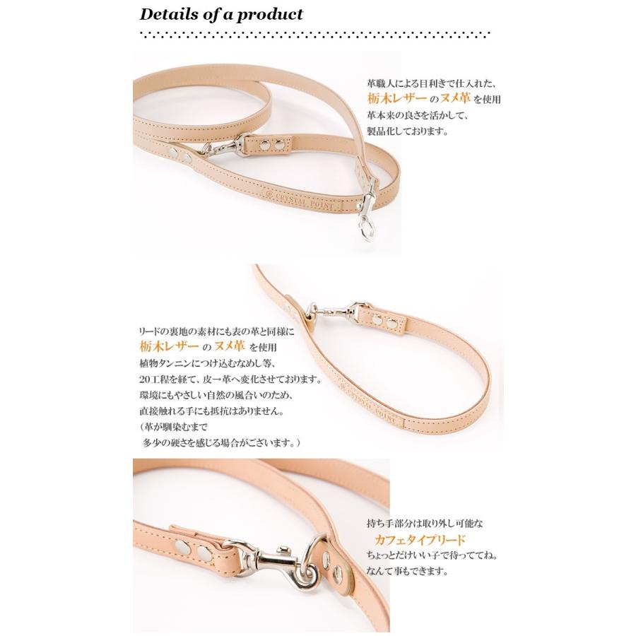 犬 リード おしゃれ 革 レザー 小型犬 中型犬 栃木レザーヌメ革リード カフェタイプ |  | 02