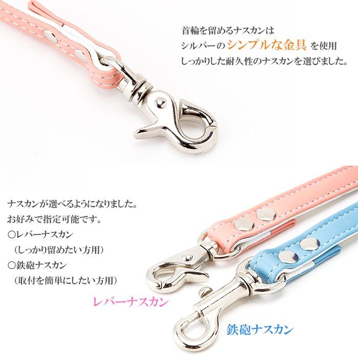 犬 リード おしゃれ 革 小型犬 中型犬 レザー ホワイトベーシック10mm幅リード カフェタイプ |  | 06