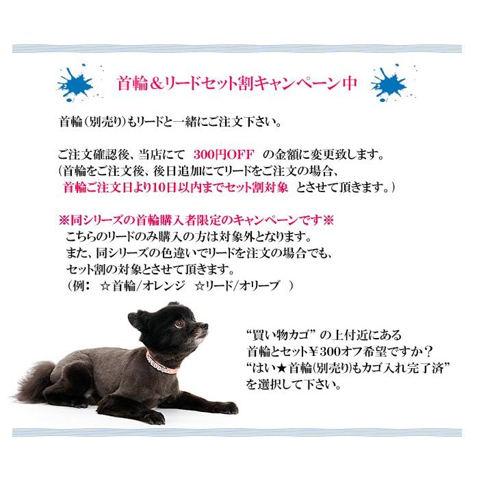 犬 リード おしゃれ 革 小型犬 中型犬 レザー シンプルベーシック10mm幅リードカフェタイプ |  | 02