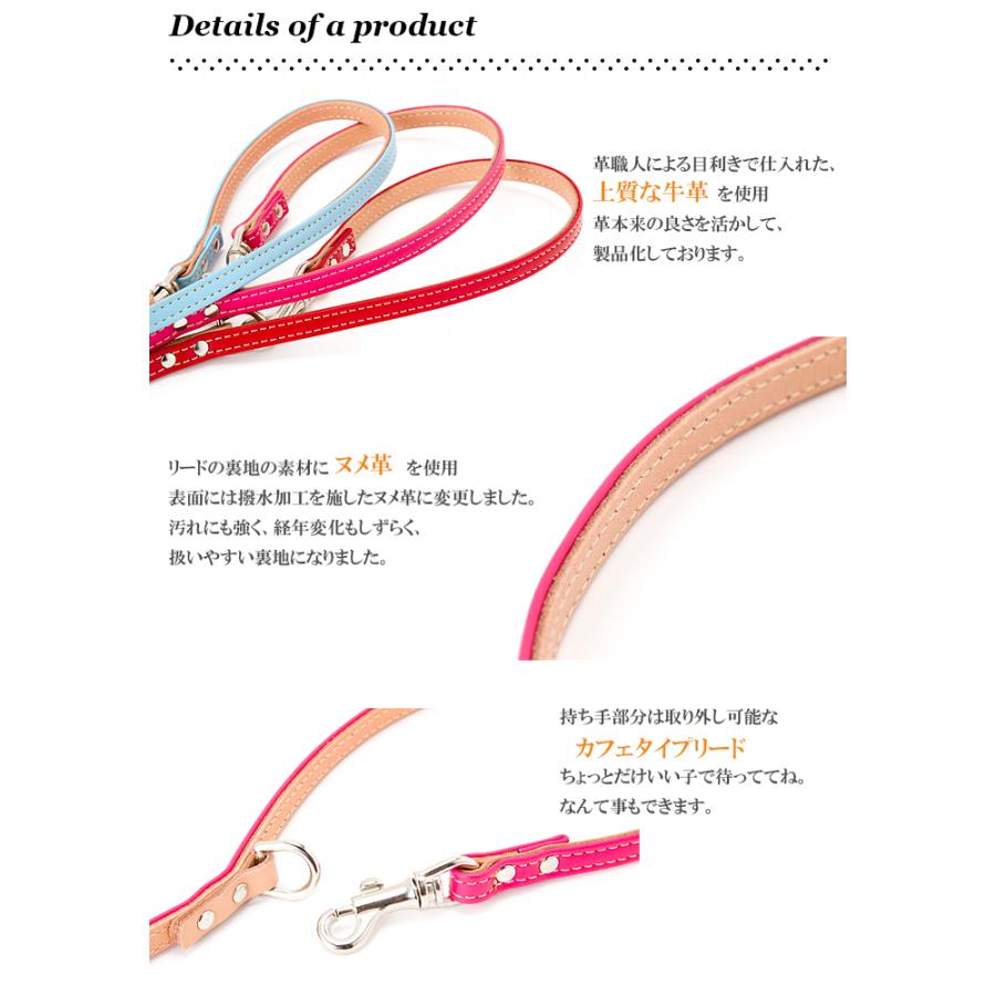 犬 リード おしゃれ 革 小型犬 中型犬 レザー シンプルベーシック10mm幅リードカフェタイプ |  | 03