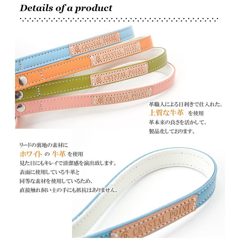 犬 リード おしゃれ 革 小型犬 中型犬 レザー カフェタイプリード ホワイトベーシック15mm幅リード |  | 04