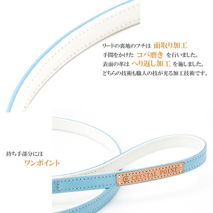 犬 リード おしゃれ 革 小型犬 中型犬 レザー カフェタイプリード ホワイトベーシック15mm幅リード |  | 05