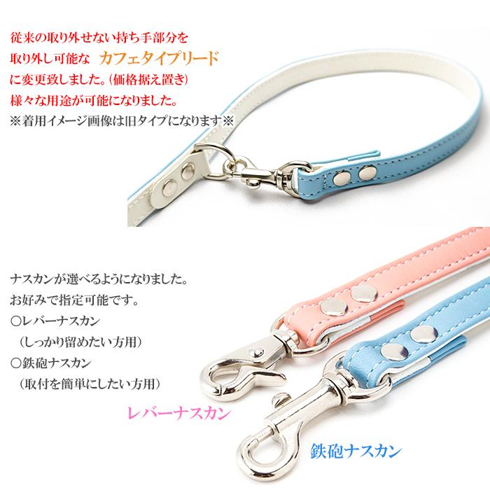 犬 リード おしゃれ 革 小型犬 中型犬 レザー カフェタイプリード ホワイトベーシック15mm幅リード |  | 06