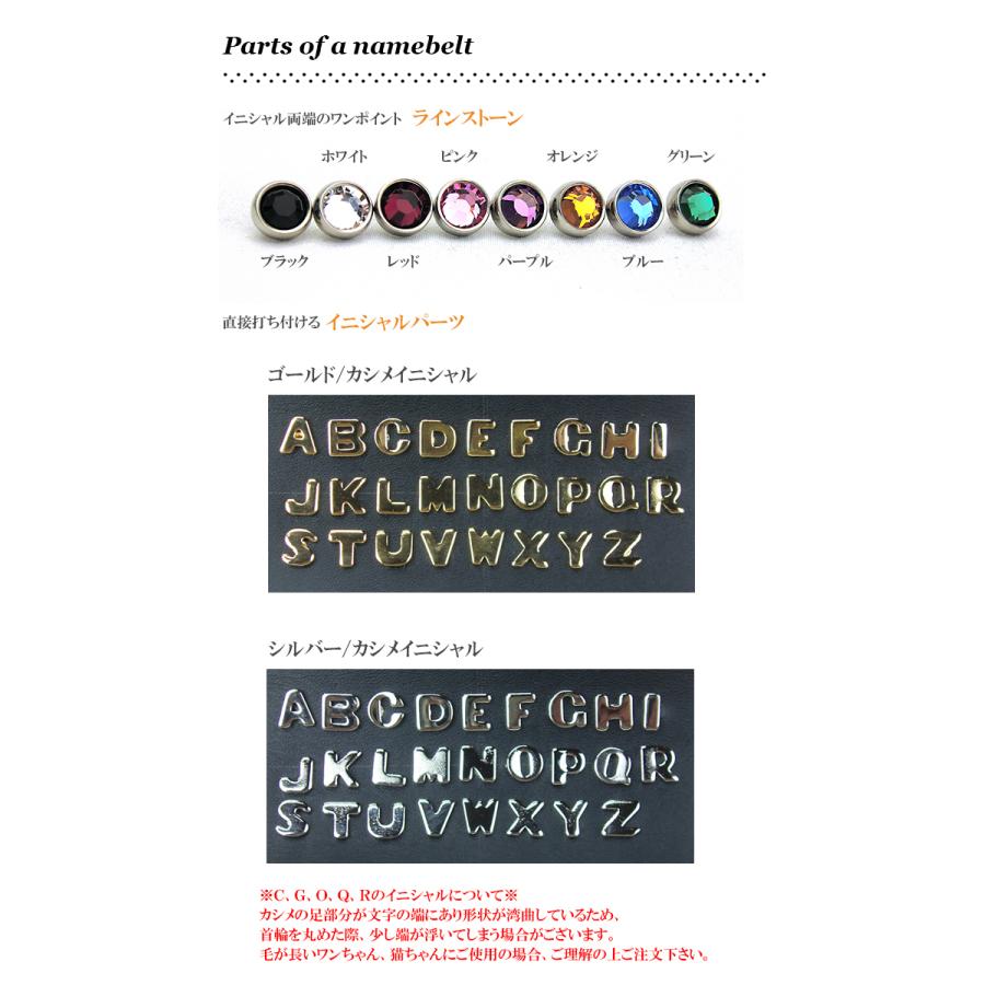 犬 リード 名前入り おしゃれ 革 レザー 小型犬 中型犬 名入れ ホワイトベーシック15m幅リードカシメ 再入荷