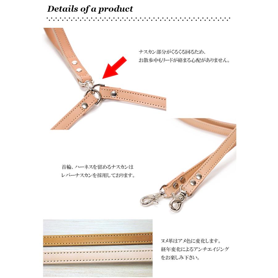 犬 リード 2頭引き おしゃれ 革 レザー 小型犬 中型犬 栃木レザーヌメ革多頭引きリード |  | 02
