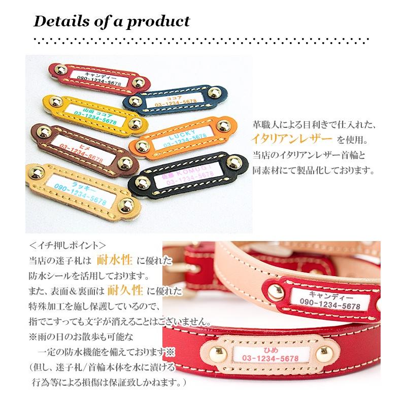 日本製 迷子札 犬 首輪 名前入り おしゃれ 革 小型犬 中型犬 犬首輪 犬の首輪 イタリアンレザー Whitesforracialequity Org