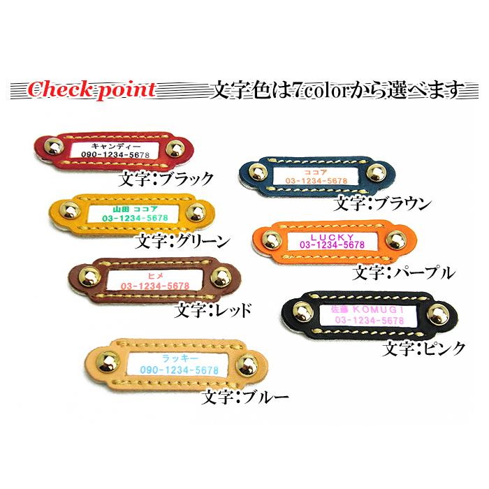 迷子札 犬 首輪 名前入り おしゃれ 革 小型犬 中型犬 犬首輪 犬の首輪