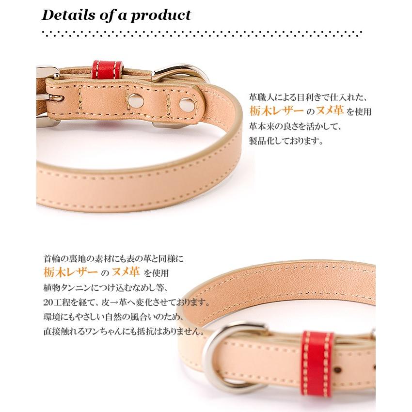 売り込み 犬 首輪 名前入り おしゃれ 革 小型犬 中型犬 犬首輪 犬の首輪 ヌメ革カシメイニシャル首輪 Whitesforracialequity Org