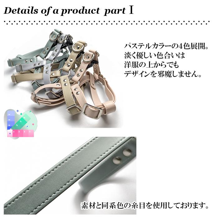 ハーネス 犬 小型犬 中型犬 安全帯  かわいい 抜けない 迷子札 フェイクレザー おしゃれ いぬ 名入れ ソフトハーネス |  | 02