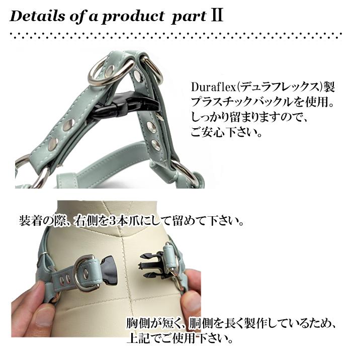 ハーネス 犬 小型犬 中型犬 安全帯  かわいい 抜けない 迷子札 フェイクレザー おしゃれ いぬ 名入れ ソフトハーネス |  | 03