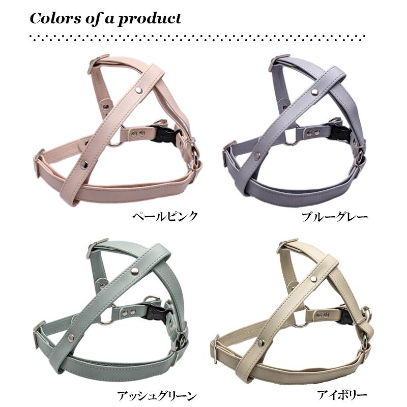 ハーネス 犬 小型犬 中型犬 安全帯  かわいい 抜けない 迷子札 フェイクレザー おしゃれ いぬ 名入れ ソフトハーネス |  | 07