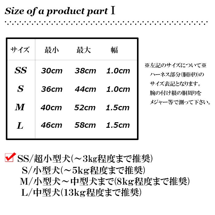 ハーネス 犬 小型犬 中型犬 安全帯  かわいい 抜けない 迷子札 フェイクレザー おしゃれ いぬ 名入れ ソフトハーネス |  | 08