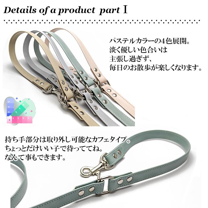 ハーネスリード 犬 小型犬 安全帯 中型犬 かわいい 抜けない フェイクレザー おしゃれ いぬ ソフトリード カフェタイプリード |  | 02