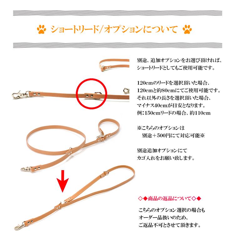 ハーネスリード 犬 小型犬 安全帯 中型犬 かわいい 抜けない フェイクレザー おしゃれ いぬ ソフトリード カフェタイプリード |  | 09