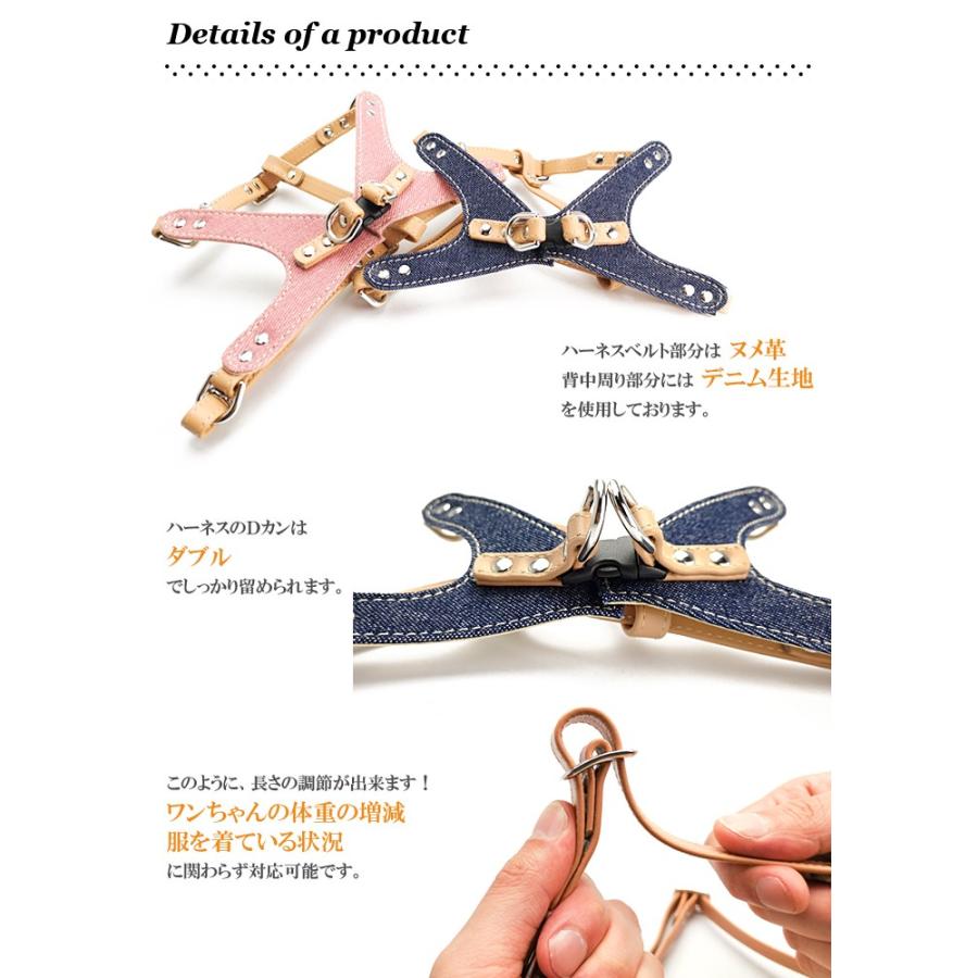 ハーネス 犬 おしゃれ 安全帯 小型犬 中型犬 ｘエックスbackデニムハーネス10mm幅ｓサイズ Xbackdenimhanes10 Inu 犬首輪専門店クリスタルポイント 通販 Yahoo ショッピング