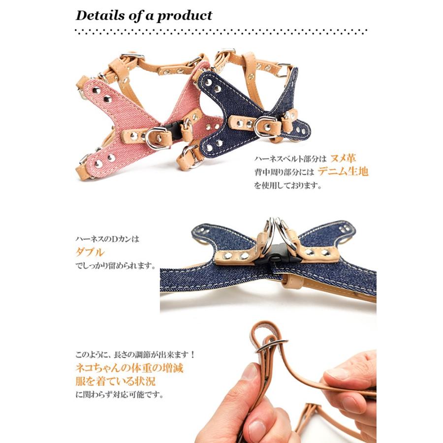 ハーネス 猫 おしゃれ 安全帯 ねこ ネコ XエックスBackデニムハーネス