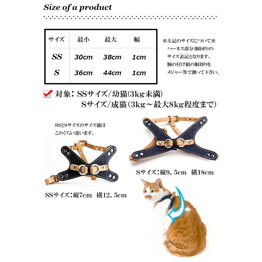 ハーネス 猫 おしゃれ 安全帯 ねこ ネコ XエックスBackデニム