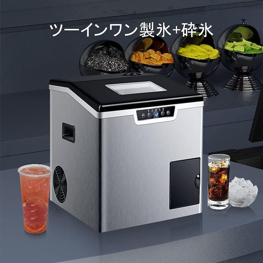 製氷機 家庭用 高速 業務用 卓上型 自動製氷機 一度製氷32個
