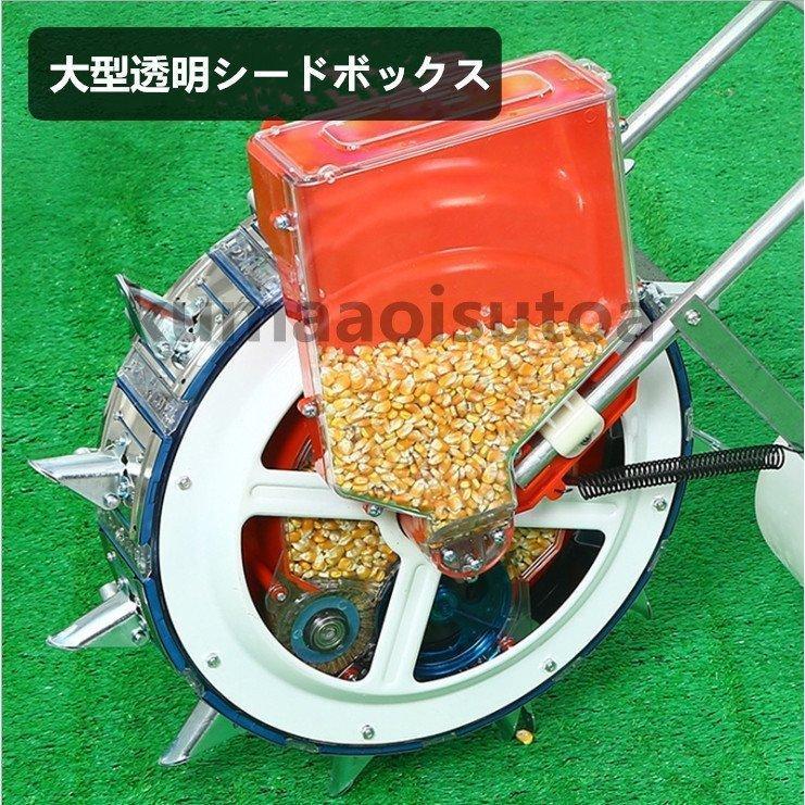 手押し式　多機能播種機　落花生　シーダー　トウモロコシ　コウリャン　大豆　農機小型精播オンデマンド器