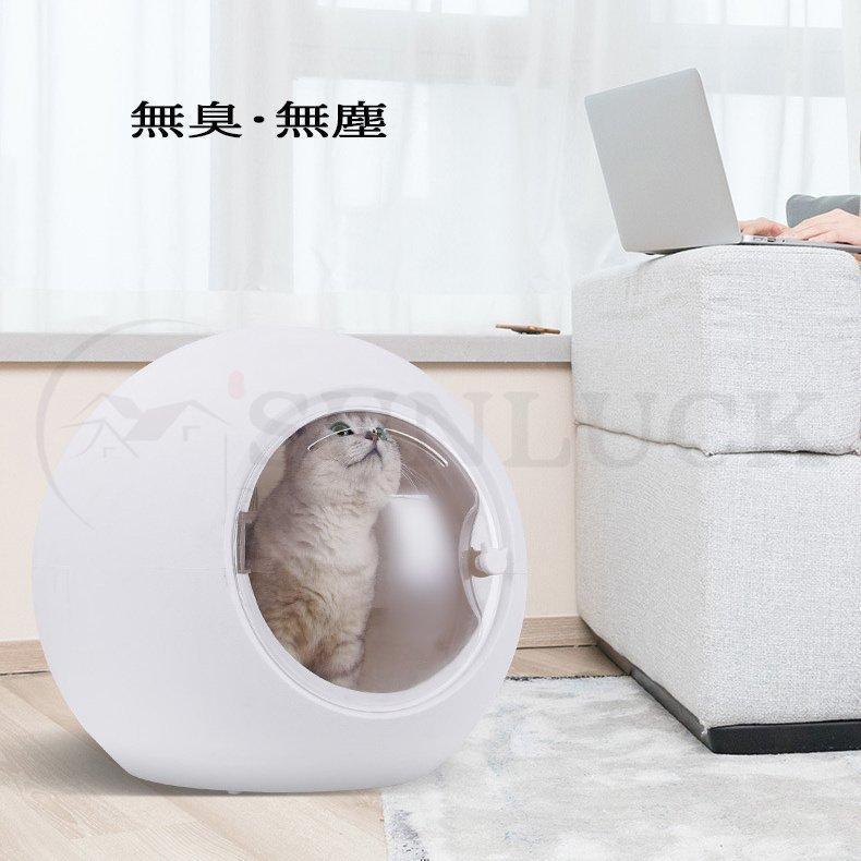 ペット乾燥箱 乾燥ハウス ドライルーム 全自動 ドライヤーを嫌がるうちの子のために 静かに乾かせる 犬 猫 完全密閉