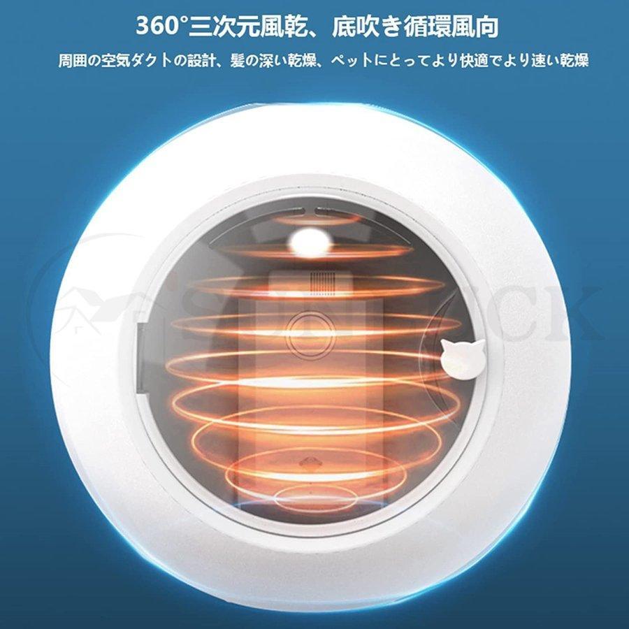 ペット乾燥箱 乾燥ハウス ドライルーム 全自動 ドライヤーを嫌がるうちの子のために 静かに乾かせる 犬 猫 完全密閉