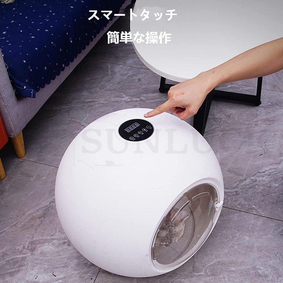 ペット乾燥箱 乾燥ハウス ドライルーム 全自動 ドライヤーを嫌がるうちの子のために 静かに乾かせる 犬 猫 完全密閉