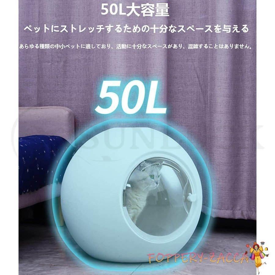 ペット乾燥箱 乾燥ハウス ドライルーム 全自動 ドライヤーを嫌がるうちの子のために 静かに乾かせる 犬 猫 完全密閉 ZACCA 0cm